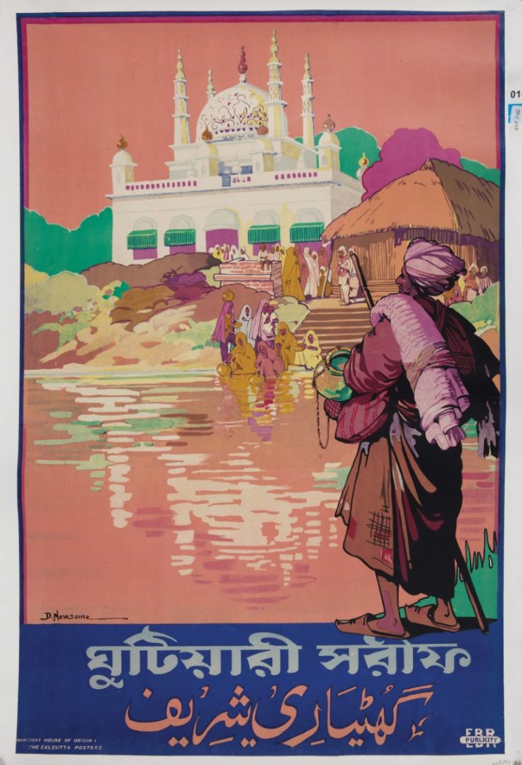 Ghutiari Sharif
